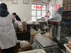 -苏州蜜饯门市部
