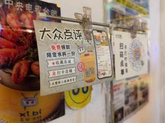 -桥东喜碧海鲜街(水东街店)