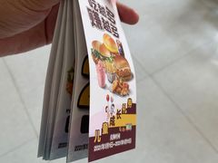 -德克士(许东店)