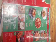 -平娃三宝烧烤·面食(富丰桥店)