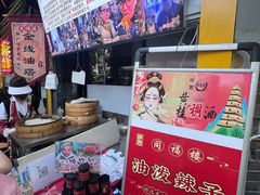 -东仓门早市