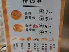 -洪九公(田子坊店)
