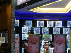 -海底捞火锅(探十里店)