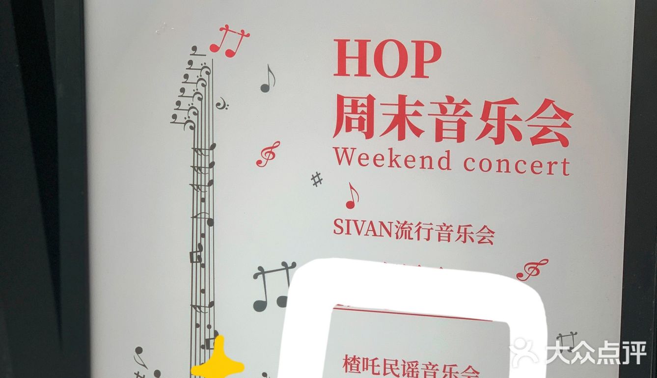 发现一家宝藏新店🆕