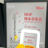 发现一家宝藏新店🆕