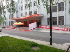 android_upload_pic-1970南湖影视基地(建设南路店)