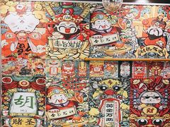 -江湖黑大兔(杨家坪店)