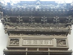 -东山雕花楼