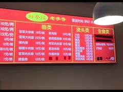 -舒蔡记生煎菜饭(云南中路店)
