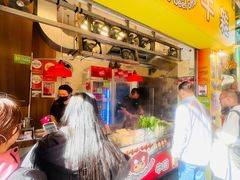 -老day牛杂(官也街总店)