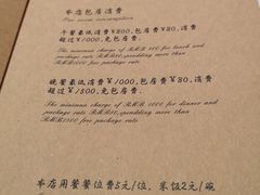 菜单-尘香•传统川菜(创汇首座店)