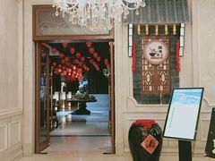 -启东恒大酒店·吕四渔号海鲜餐厅