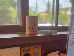 -渝乡人家川菜馆(南京路店)