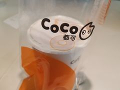 -CoCo都可(建外SOHO店)