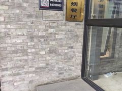 -四季民福烤鸭店(望京旺角店)