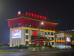 -盱眙虾神龙虾(於氏总店)