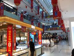 店内环境-万达广场(石景山店)