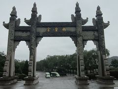 -娲皇宫