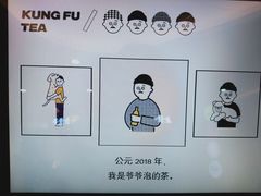 -爷爷不泡茶NOYEYENOTEA(武汉佰港城创始店)