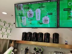 -茶大椰·椰子茶(星悦荟店)