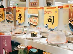 -元气寿司(金光华店)