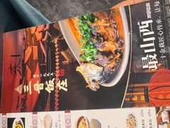 -三晋饭庄(南内环街店)