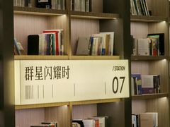 -上海虹桥中心爱琴海亚朵S酒店