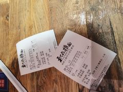 -和府捞面(中山龙之梦店)