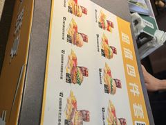 -麦当劳(文武路店)