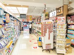 -SUGI杉药局(祇园店)