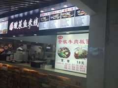 -华光美食城(阜成路店)