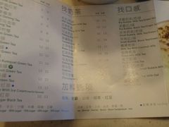 菜单-1点点(文峰广场店)