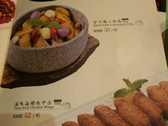 菜单-唐宫海鲜舫