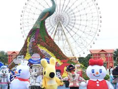 -七彩云南欢乐世界