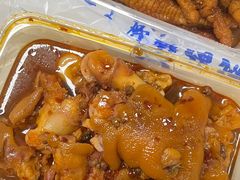 -一厂麻辣猪蹄