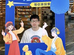 -房山世界地质公园博物馆