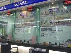 -交通银行(工业园区支行)