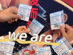 -博纳UA影城(KK Mall IMAX店)