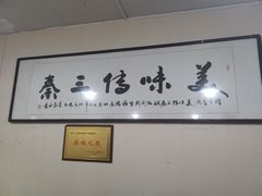 -长香源葫芦头梆梆肉(开通巷店)