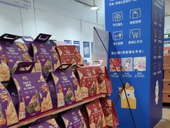 -麦德龙(十里河店)
