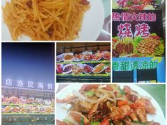 -三亚相缘海鲜·烧烤·糟粕醋(三亚湾店)