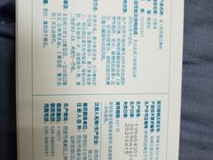 -南方医科大学第三附属医院