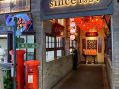 -波螺油子青岛本帮菜(银座店)