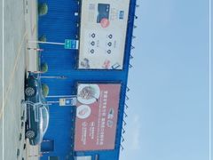 -麦德龙(浦东店)