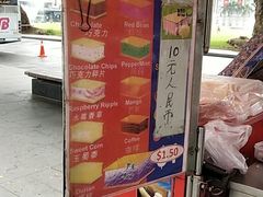 -詹爷爷乌节路街头冰淇淋