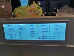 -一只酸奶牛(来福士店)