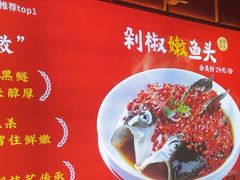 -湘阁里辣(南联锦泰城店)