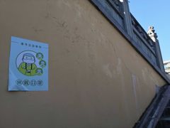 -南京市江宁方山
