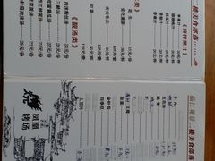 -临江餐馆二楼美食部落