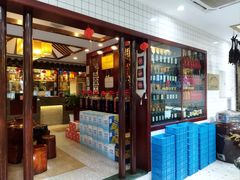 -一江春水·杭帮臻宴(三台山店)